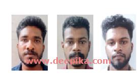 കാ​റി​ടി​ച്ച്  കൊ​ല​പ്പെ​ടു​ത്താ​ന്‍ ശ്ര​മം: മൂ​ന്നു​പേ​ര്‍ പി​ടി​യി​ല്‍