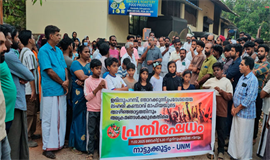 ല​ഹ​രി​സം​ഘ​ങ്ങ​ളുടെ അതിക്രമം; പ്ര​തി​ഷേ​ധ പ്ര​ക​ട​നം  നടത്തി