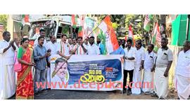 കോ​ണ്‍​ഗ്ര​സ് ജ​ന​ന​ന്മ യാ​ത്ര സം​ഘ​ടി​പ്പി​ച്ചു
