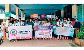 ഡോ​ക്ടർ​ക്ക് വെ​ട്ടേ​റ്റ സം​ഭ​വം: ആ​ശു​പ​ത്രി​കളിൽ സംയുക്ത പ്രതിഷേധം