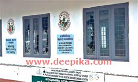 ആ​യു​ര്‍​വേ​ദ ആ​ശു​പ​ത്രി​യു​ടെ  ജ​ന​ല്‍​ച്ചി​ല്ലു​ക​ള്‍ എ​റി​ഞ്ഞുത​ക​ര്‍​ത്തു