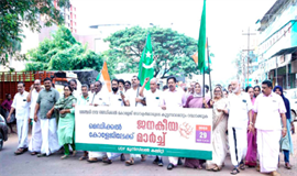 ഡോ​ക്ട​ര്‍​മാ​രു​ടെ സ്ഥ​ലം മാ​റ്റം:  താ​ക്കീ​താ​യി ജ​ന​കീ​യ മാ​ര്‍​ച്ച്