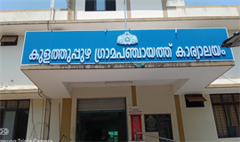 കു​ള​ത്തൂ​പ്പു​ഴ​യി​ൽ ഫ​യ​ര്‍സ്റ്റേ​ഷ​ന്‍ അ​നു​വ​ദി​ക്ക​ണം;  താ​ലൂ​ക്ക് സ​ഭ​യി​ല്‍ പ്ര​മേ​യം അ​വ​ത​രി​പ്പി​ച്ചു