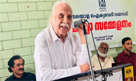 ഭാ​ഷ​യോ​ടു​ള്ള ജൈ​വ​ബ​ന്ധം സം​സ്കാ​ര​ത്തി​ന്‍റെ ഭാ​ഗം: ഡോ.​കെ.​കെ.​എ​ന്‍. കു​റു​പ്പ്