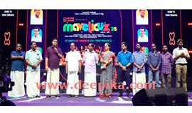 ഓ​ണം മൂ​ഡ് കൊ​ടി​യി​റ​ങ്ങി :  ഉ​ത്സ​വ ക​ട​ലി​ര​മ്പ​ത്തി​ന് സ​മാ​പ​നം