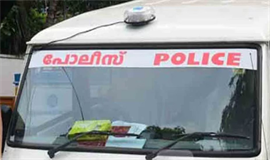 വ​യോ​ധി​ക​യു​ടെ വീ​ട് ത​ക​ർ​ത്തു​വെ​ന്ന കേ​സ് : മാ​ന​ന്ത​വാ​ടി​യി​ൽ കെ​വി​എം വി​ശ​ദീ​ക​ര​ണ  യോ​ഗം സെ​പ്റ്റം​ബ​ർ 15ന്