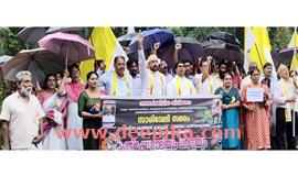 സോ​ളാ​ര്‍ വേ​ലി​യി​ല്ലെ​ങ്കി​ല്‍ സാ​രി വേ​ലി : വ​നം വ​കു​പ്പി​നു താ​ക്കീ​താ​യി പെ​രു​വ​ണ്ണാ​മൂ​ഴി​യി​ല്‍ ആ​യി​ര​ങ്ങ​ള്‍ അ​ണിനി​ര​ന്ന റാ​ലി