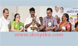ആ​ദ​ര​മൊ​രു​ക്കി മം​ഗ​ലം​ഡാ​മി​ൽ ക്ഷീ​ര​ക​ർ​ഷ​ക സം​ഗ​മം
