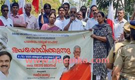 കേരള കോൺഗ്രസ്-എം പാ​ല​ക്ക​യം വി​ല്ലേ​ജ് ഓ​ഫീ​സ് ഉ​പ​രോ​ധി​ച്ചു