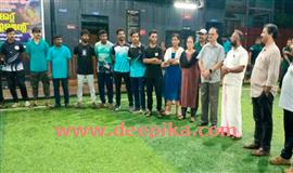 വ​നം​വ​കു​പ്പ് സൗ​ഹൃ​ദ ക്രി​ക്ക​റ്റ് മ​ത്സ​രം ന​ട​ത്തി