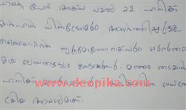 ജീവശ്വാസത്തിന് സു​മ​ന​സു​ക​ളു​ടെ  സ​ഹാ​യം തേ​ടി അ​ക്സ