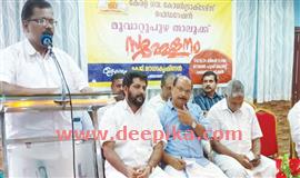 ഗ​വ​ണ്‍​മെ​ന്‍റ് കോ​ണ്‍​ട്രാ​ക്ടേ​ഴ്സ്  ഫെ​ഡ​റേ​ഷ​ൻ താ​ലൂ​ക്ക് സ​മ്മേ​ള​നം