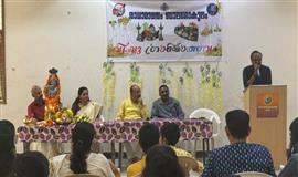 വി​ഷു ആ​ഘോ​ഷം സം​ഘ​ടി​പ്പി​ച്ചു