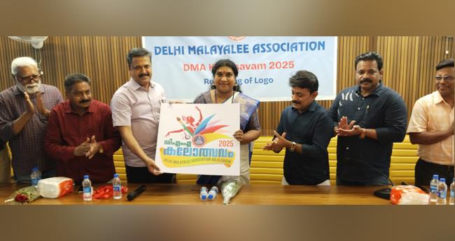 ഡി​എം​എ ക​ലോ​ത്സ​വം: ലോ​ഗോ പ്ര​കാ​ശ​നം ചെ​യ്‌​തു