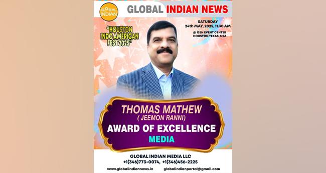 ഗ്ലോ​ബ​ൽ ഇ​ൻ​ഡോ അ​മേ​രി​ക്ക​ൻ ഫെ​സ്റ്റ് മീ​ഡി​യ എ​ക്സ​ല​ൻ​സ് പു​ര​സ്‌​കാ​രം ജീ​മോ​ൻ റാ​ന്നി​ക്ക്