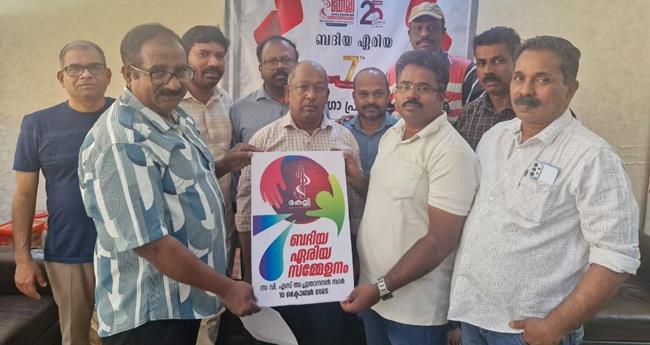 കേ​ളി ബ​ദി​യ ഏ​രി​യ സ​മ്മേ​ള​നം: ലോ​ഗോ പ്ര​കാ​ശ​നം ചെ​യ്‌​തു
