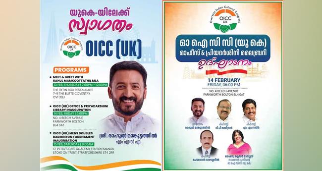 ബോ​ൾ​ട്ട​ണി​ൽ ഒ​ഐ​സി​സി ഓ​ഫീ​സ് കെ​ട്ടി​ട​വും വാ​യ​ന​ശാ​ല​യും ഒ​രു​ങ്ങു​ന്നു; ഉ​ദ്ഘാ​ട​ക​ൻ രാ​ഹു​ൽ മാ​ങ്കൂ​ട്ട​ത്തി​ൽ