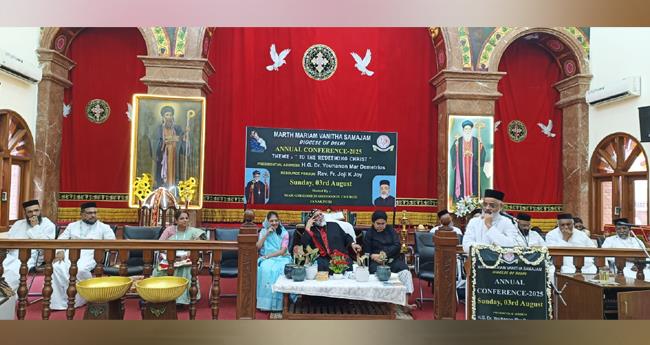 മ​ർ​ത്ത മ​റി​യം വാ​ർ​ഷി​ക സ​മ്മേ​ള​നം സം​ഘ​ടി​പ്പി​ച്ചു