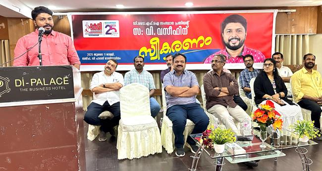 ഉ​ന്ന​ത വി​ദ്യാ​ഭ്യാ​സ മേ​ഖ​ല ത​ക​ർ​ക്കാ​നു​ള്ള ശ്ര​മം ചെ​റു​ക്കും: വി. ​വ​സീ​ഫ്