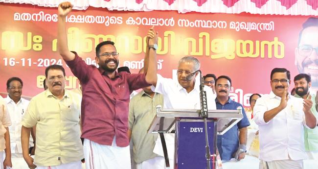 എ​ൽ​ഡി​എ​ഫ് സ്ഥാ​നാ​ർ​ഥി പി. ​സ​രി​ന്‍റെ തെ​ര​ഞ്ഞെ​ടു​പ്പു​പ്ര​ചാ​ര​ണാ​ർ​ഥം പാ​ല​ക്കാ​ട് മേ​പ്പ​റ​മ്പി​ൽ ന​ട​ന്ന പൊ​തു​യോ​ഗ​ത്തി​ൽ മു​ഖ്യ​മ​ന്ത്രി പി​ണ​റാ​യി വി​ജ​യ​ൻ പി. ​സ​രി​ന്‍റെ കൈ​പി​ടി​ച്ചു​യ​ർ​ത്തി അ​ഭി​വാ​ദ്യം ചെ​യ്യു​ന്നു.