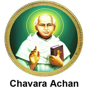 Blessed Kuriakose Elias Chavara And Evuprasiamma